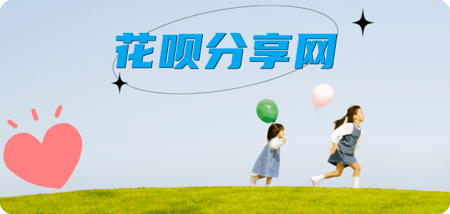 上海2025信用卡秒套平台!取线商家推荐三大招靠谱